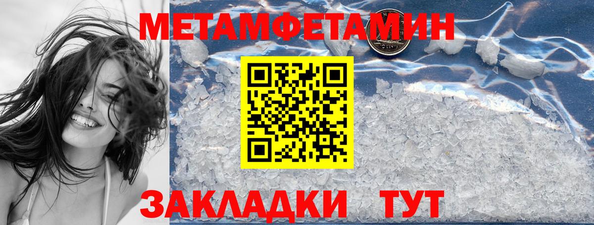 Рязань  АМФ  Вход с VPN  АМФЕТАМИН Розовый 