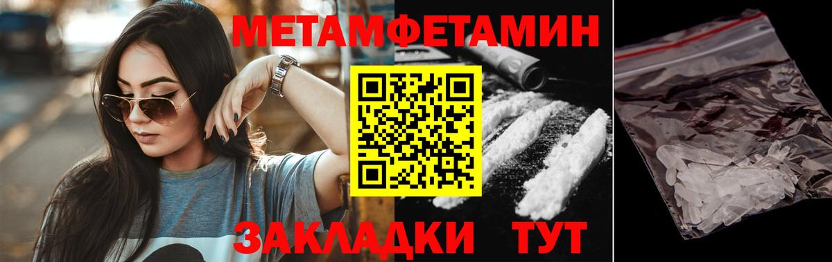 Amphetamine VHQ Рязань