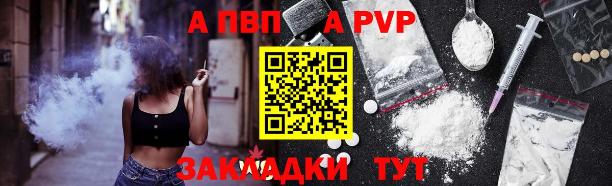 A PVP СК КРИС Рязань