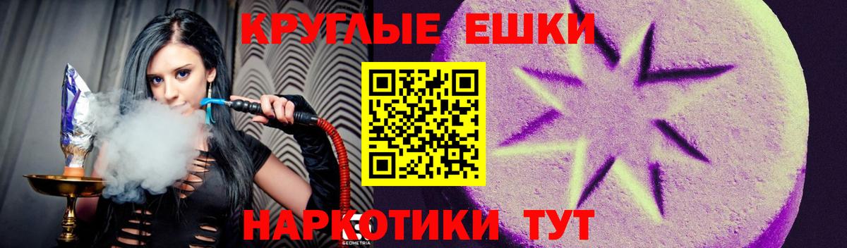 Ecstasy ешки Рязань