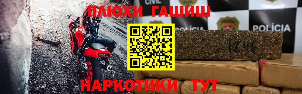 Гашиш AMNESIA HAZE  Вход с VPN  купить наркотик  Рязань  ГАШ гарик 