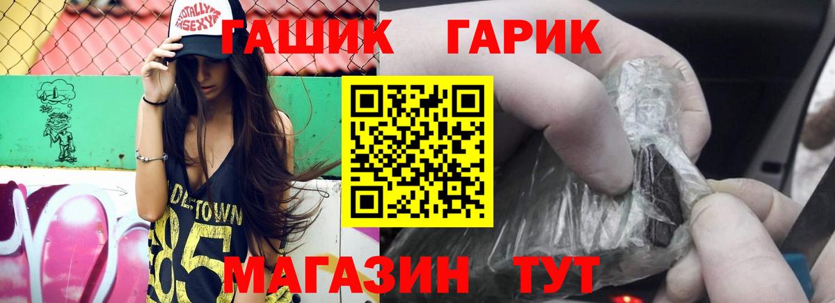 Гашиш Premium Рязань