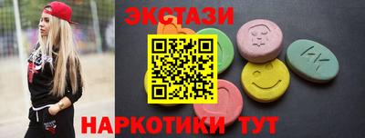 экстази Можга