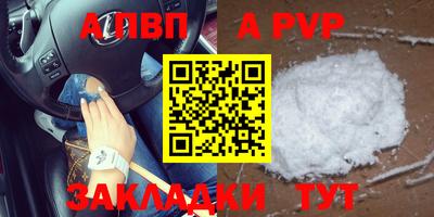 меф Моздок
