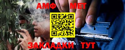 меф Моздок