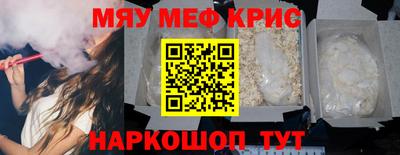 меф Моздок