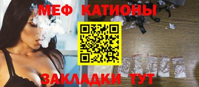 меф Моздок