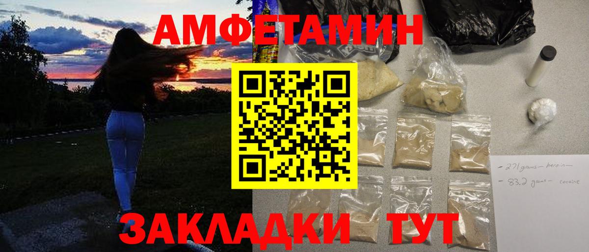 Метамфетамин Methamphetamine  Вход с VPN  Рязань  Метамфетамин Methamphetamine 