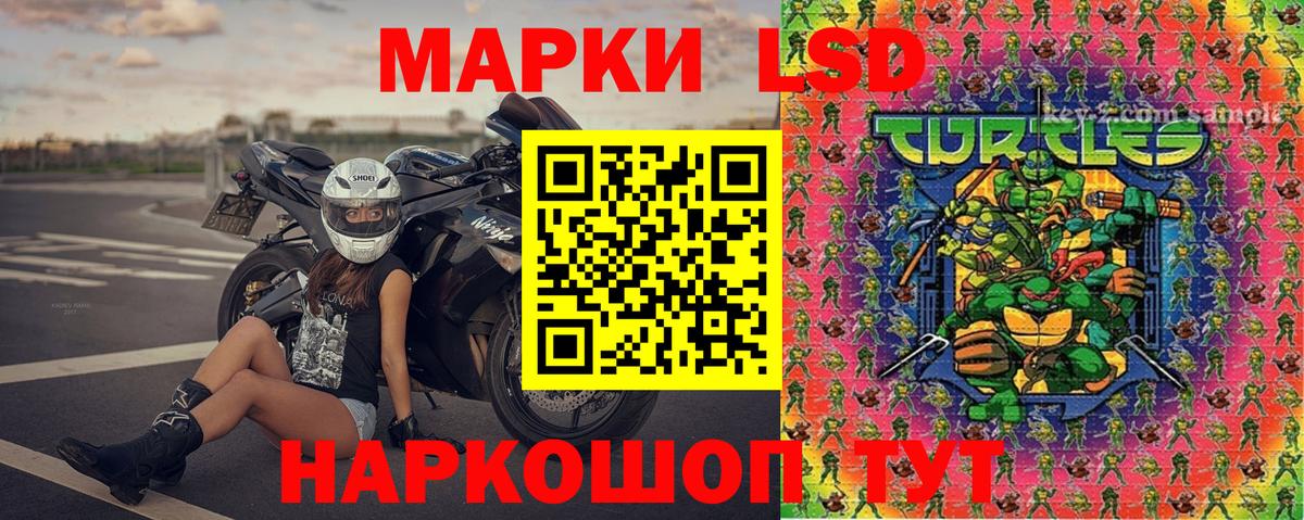 Марки NBOMe 1,8мг  где купить наркоту  Рязань  Вход с VPN  Марки 25I-NBOMe 