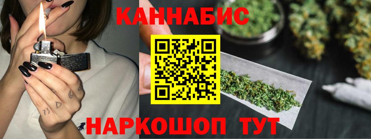 Шишки марихуана индика Рязань